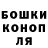 Конопля сатива Elondra Rutherford