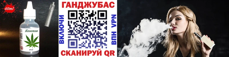 магазин продажи наркотиков  Чернушка  Cannafood конопля 