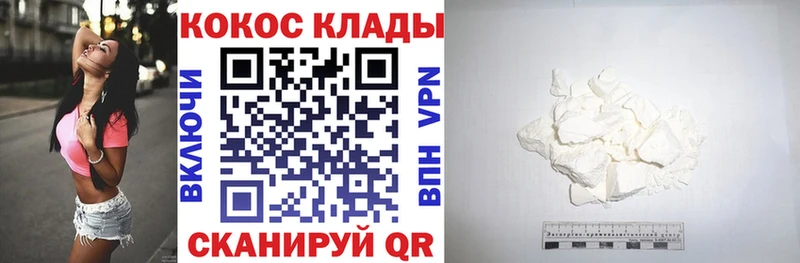 КОКАИН Эквадор  где купить   omg ссылки  Чернушка 