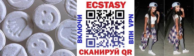 МЕГА ONION Чернушка ЭКСТАЗИ 280 MDMA