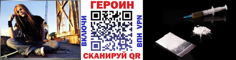 где продают   Чернушка  ГЕРОИН гречка 
