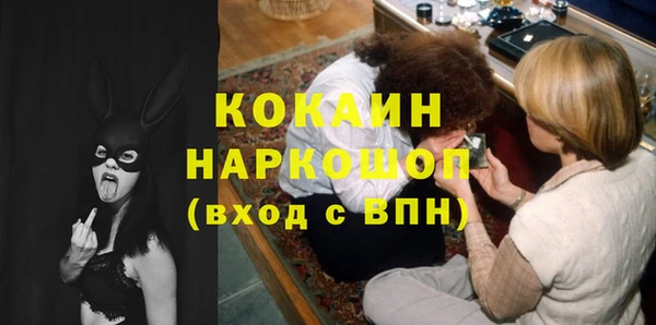 эйфоретик Белоозёрский