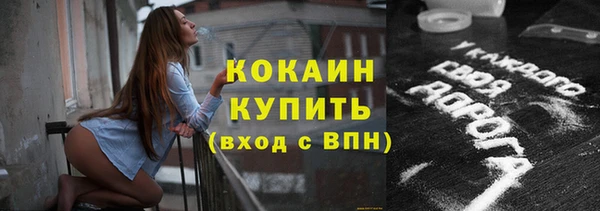 прущая мука Покровск