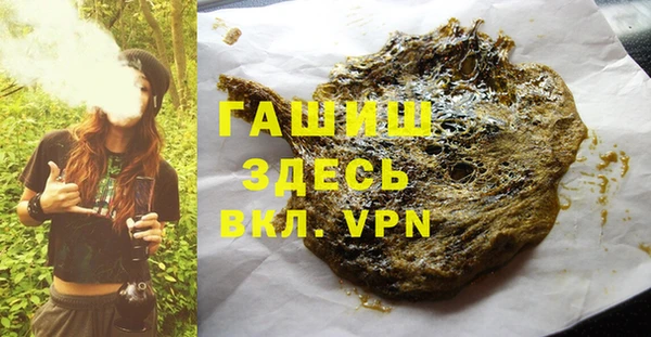 эйфоретик Белоозёрский
