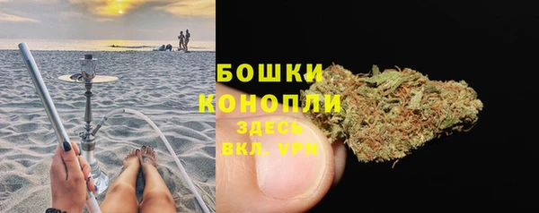 каннабис Белокуриха
