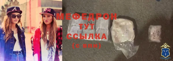 мяу мяу кристалл Остров
