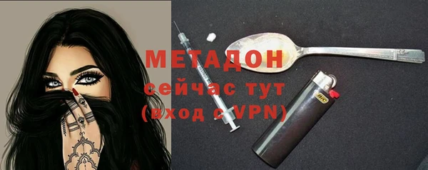 молекула духа Беломорск