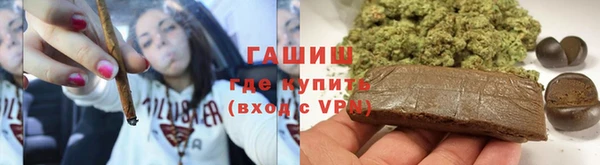 молекула духа Беломорск
