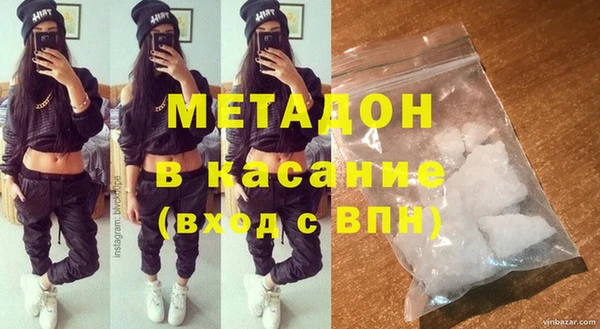 тгк Богородск