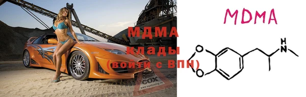 молекула духа Беломорск