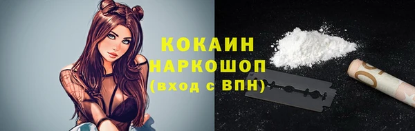 эйфоретик Белоозёрский