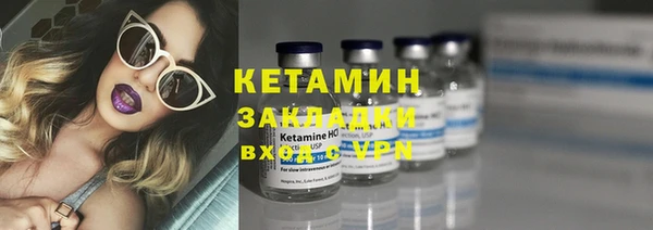мяу мяу мука Богородицк