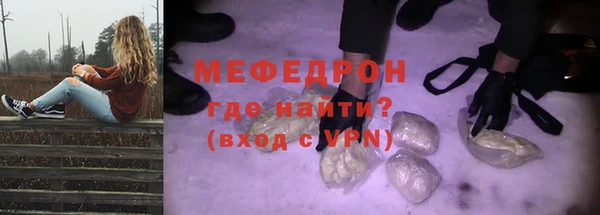 мефедрон мука Переславль-Залесский