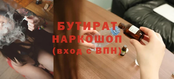 каннабис Белокуриха