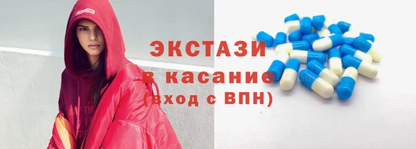 альфа пвп VHQ Балахна