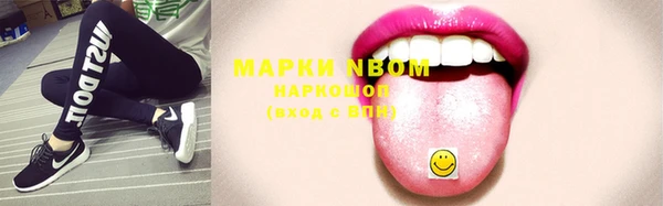 эйфоретик Белоозёрский