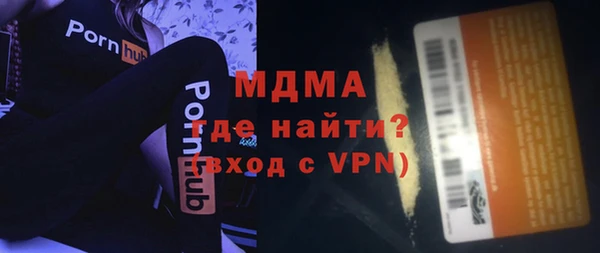 эйфоретик Белоозёрский
