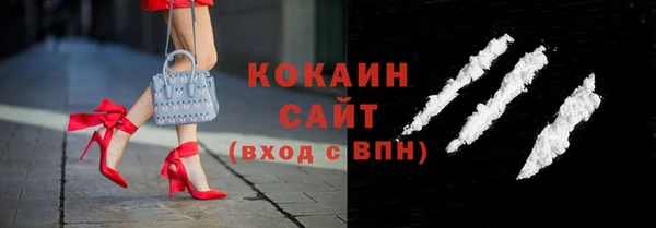 мефедрон VHQ Осташков