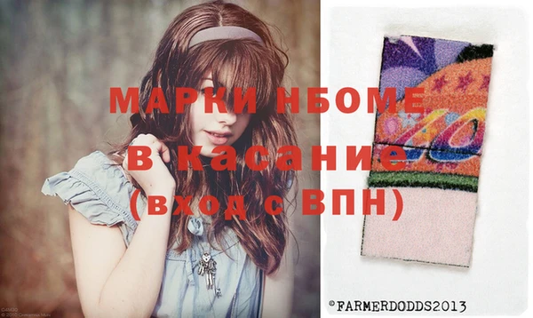 марки nbome Осинники