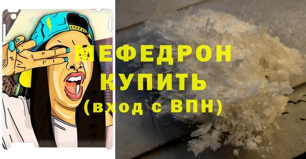 эйфоретик Белоозёрский