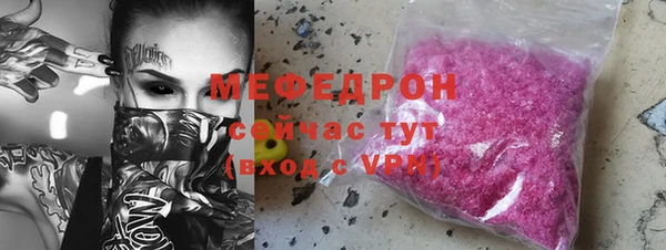 молекула духа Беломорск