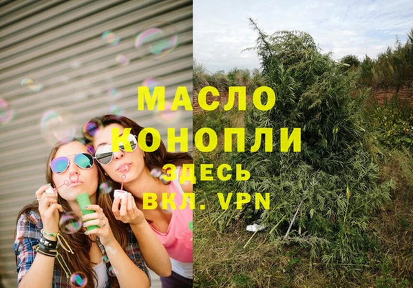 каннабис Белокуриха