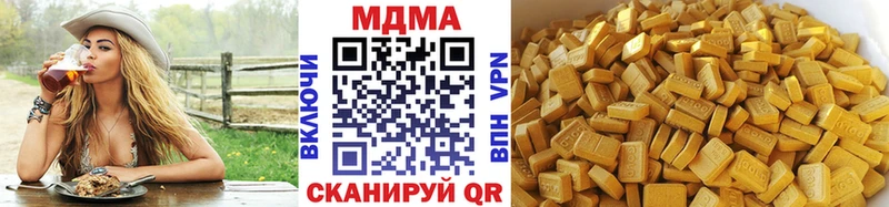 MDMA Molly  Чернушка 