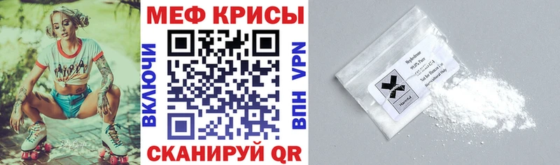 darknet какой сайт  Чернушка  Меф mephedrone 