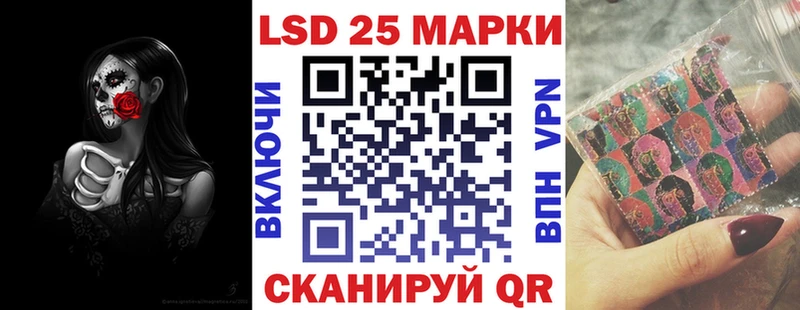 Марки N-bome 1500мкг  Чернушка 
